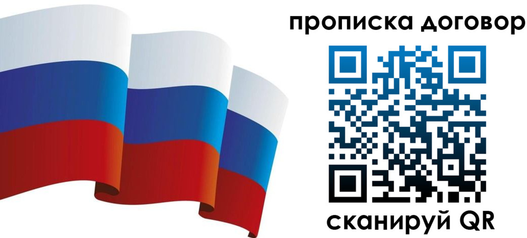 временная регистрация в Кизилюрте