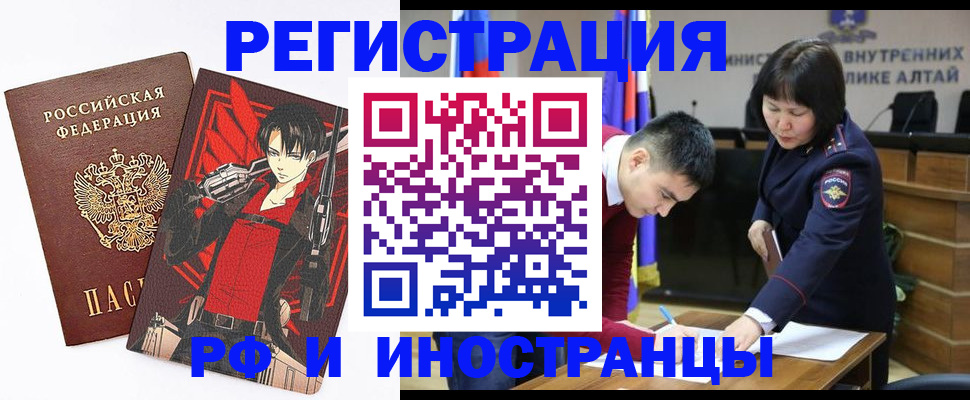 прописка от собственника в Кизилюрте