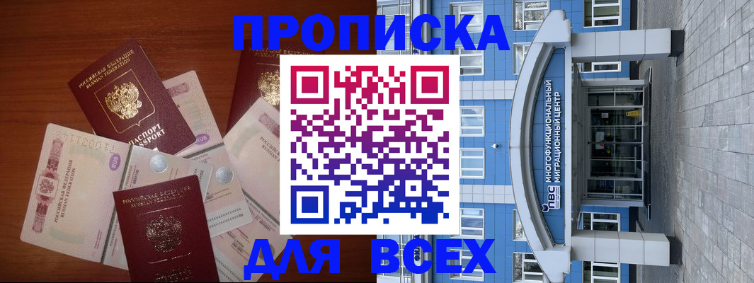 миграционный учет в Кизилюрте